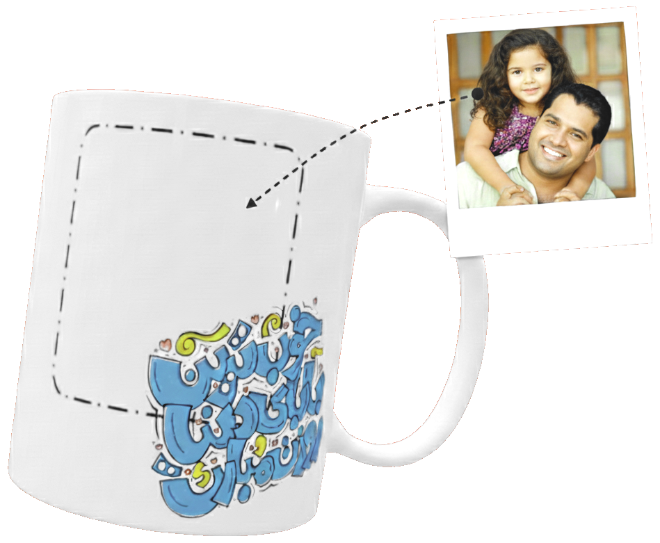 روز پدر مبارک!